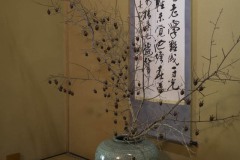 旧武者小路実篤邸跡 掛軸と花活け
