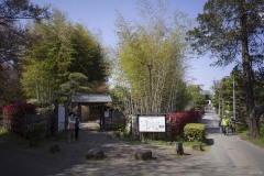 あけぼの山農業公園 日本庭園 入口