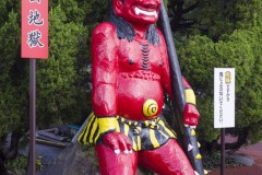 鬼山地獄 赤鬼の像