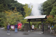 血の池地獄 門前