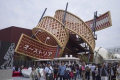 オーストリア