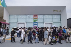 ブラジル