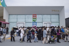 ブラジル