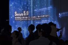 Society 5.0