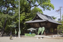 氷川茶庭