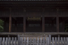 法華堂 正面