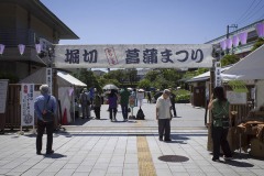 堀切菖蒲園 菖蒲まつりの入口