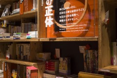 本棚