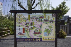 東叡山全景 案内板