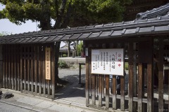 八坂の塔（法観寺五重塔）門