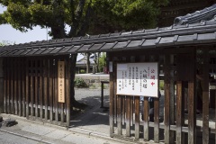 八坂の塔（法観寺五重塔）門
