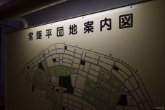 常盤平団地 案内図