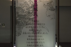 総合展示