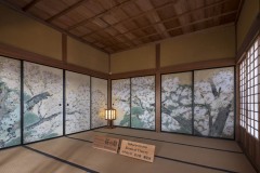 好文亭 桜の間
