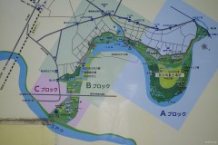 水元公園 案内板