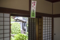 一茶双樹記念館 風鈴の下がる縁側