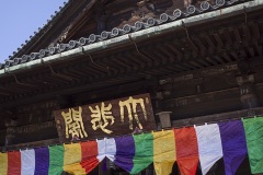 長谷寺 本堂