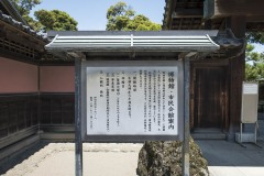 博物館・市民会館 案内