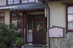 近江八幡教会牧師館