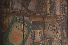 歴史民俗資料館 印刷物の貼り込み