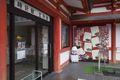 時計館 宝物館 入口