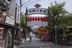 帝釈天参道