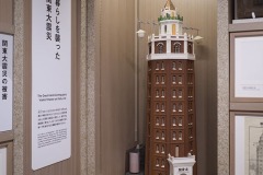 凌雲閣の模型