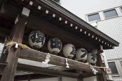 庚申堂の扁額と提灯