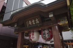 高岩寺山門