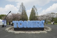 「TONERI」花文字アートオブジェ