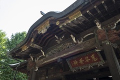 鬼子母神堂 扁額