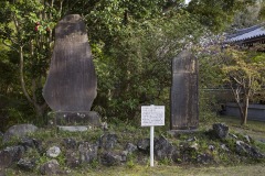 明治維新の志士 竹内廉之助（左）哲次郎（右）兄弟の碑