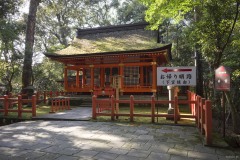 若宮神社