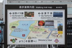 遊歩道案内図