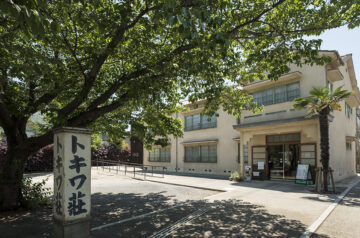 豊島区散策