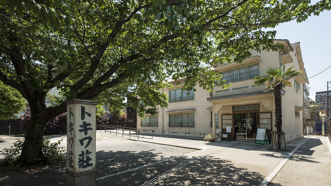 豊島区散策