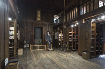 哲学堂公園