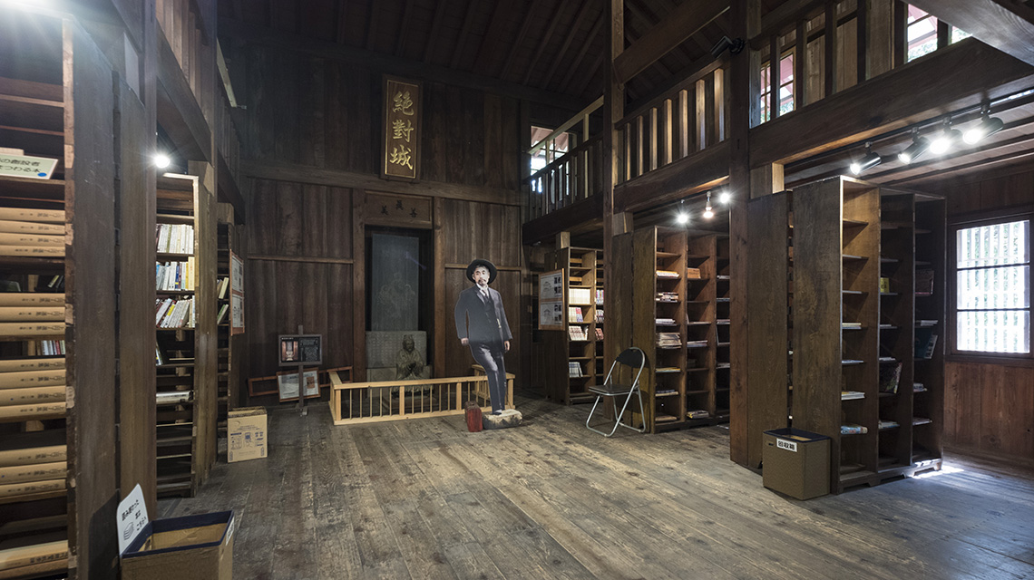 哲学堂公園