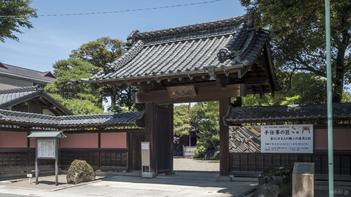 野田散策