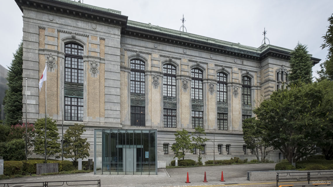 国際子ども図書館