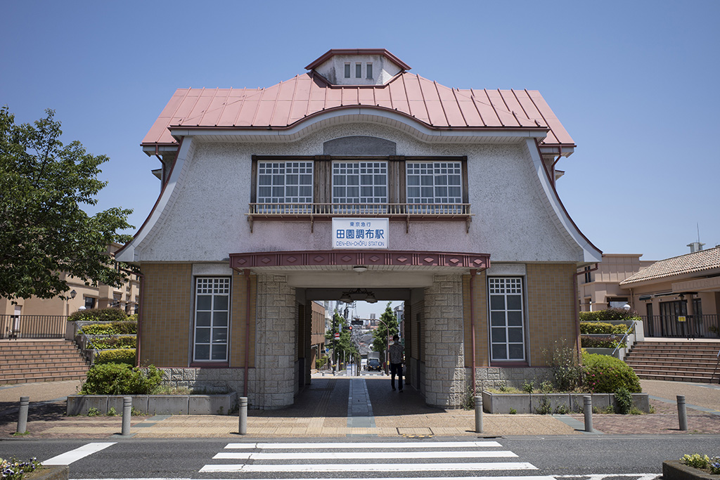 旧田園調布駅舎