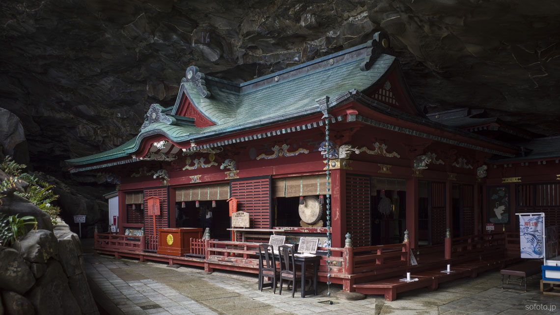 鵜戸神宮