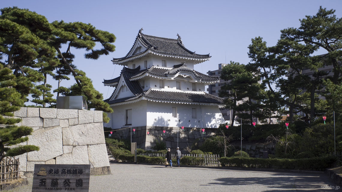 史跡高松城跡 玉藻公園