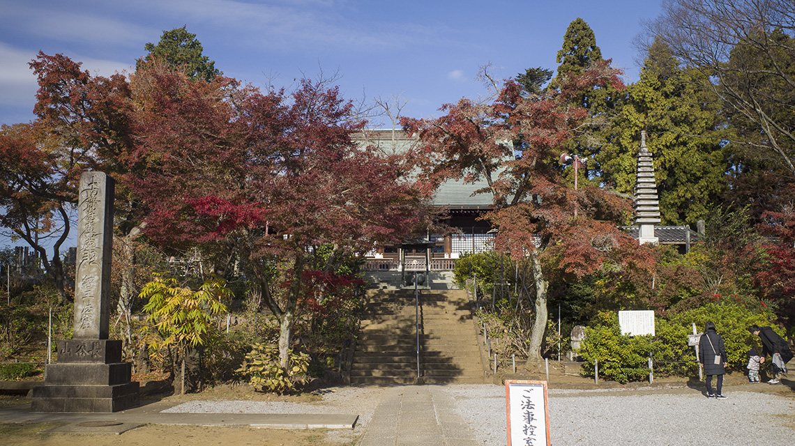 本土寺