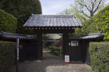 旧齋藤邸
