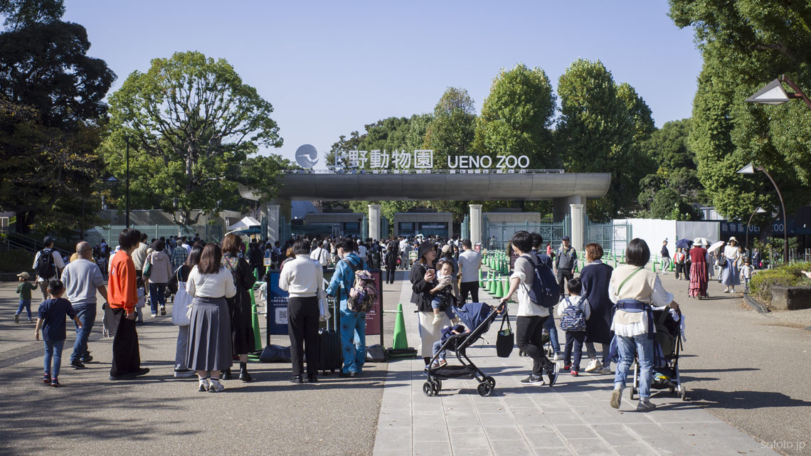 上野動物園