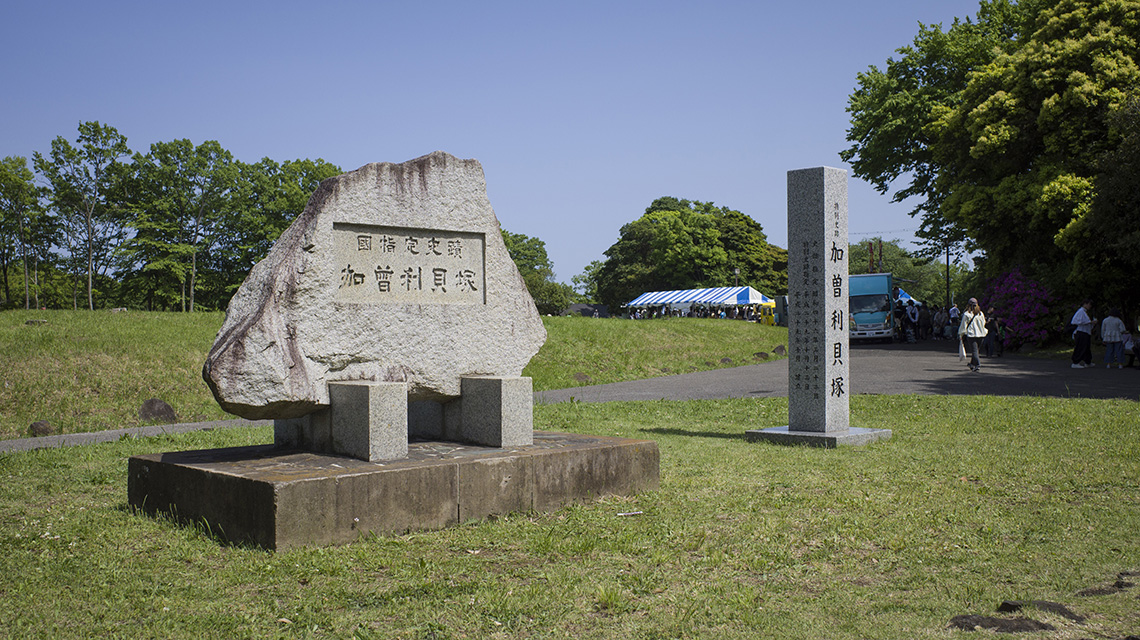 加曽利貝塚