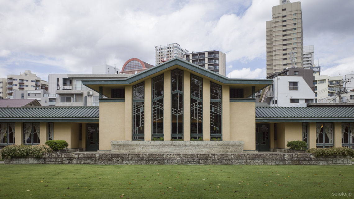 自由学園 明日館