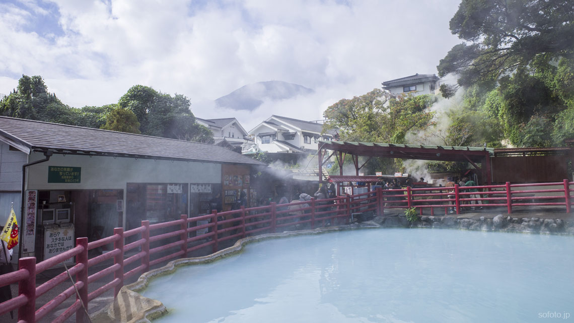 別府 地獄めぐり